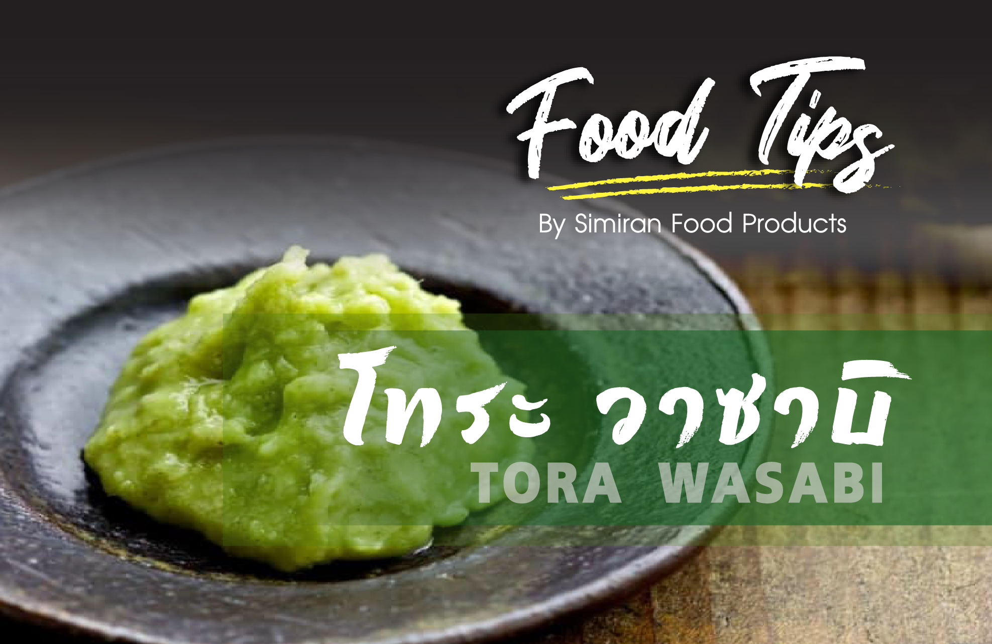 Food Tips -TORA WASABI - โทระ วาซาบิ